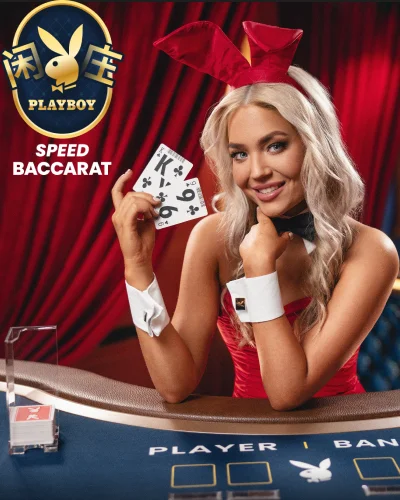 Playboy Speed Baccarat C Game Card